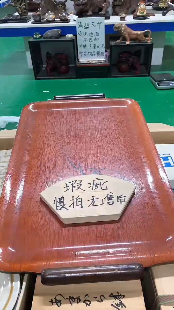 【闪购商品】1111111111111111