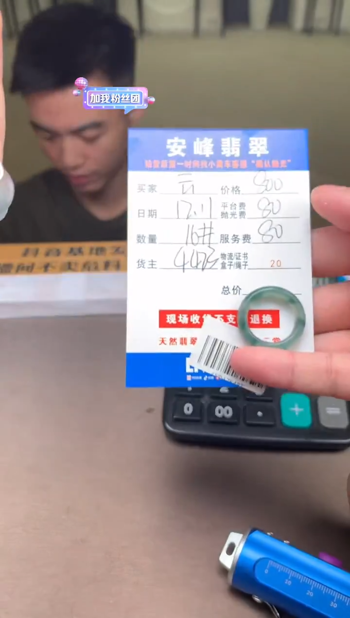 未镶嵌定制翡翠云**树SYD176487