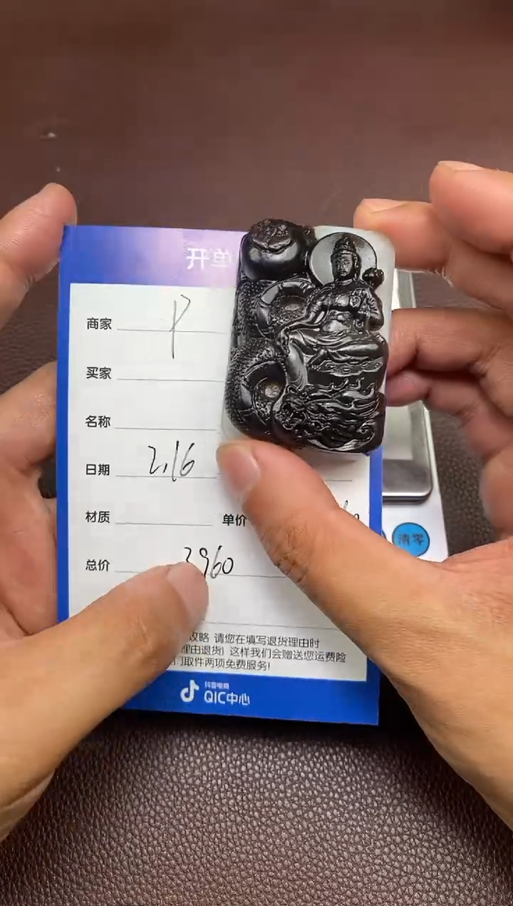 【闪购商品】和田玉p2.16拍一发一多样性发货未镶嵌128
