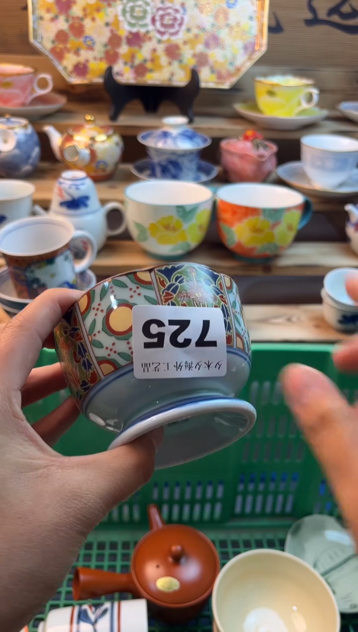 【闪购商品】瓷片瓷器          725