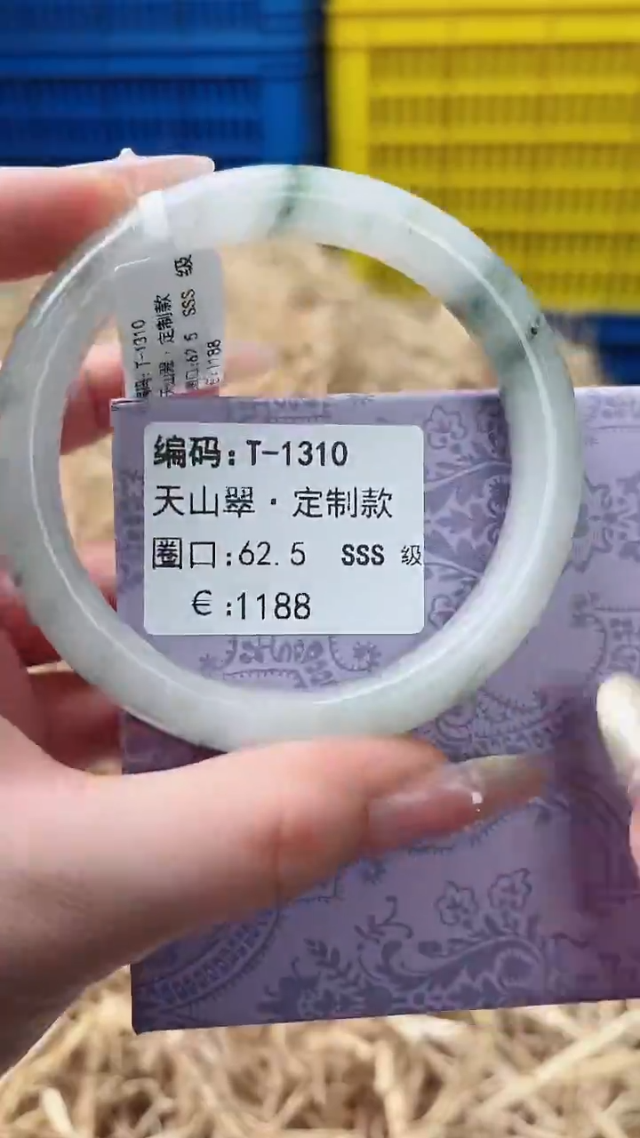 未镶嵌手镯石英质玉T-1310