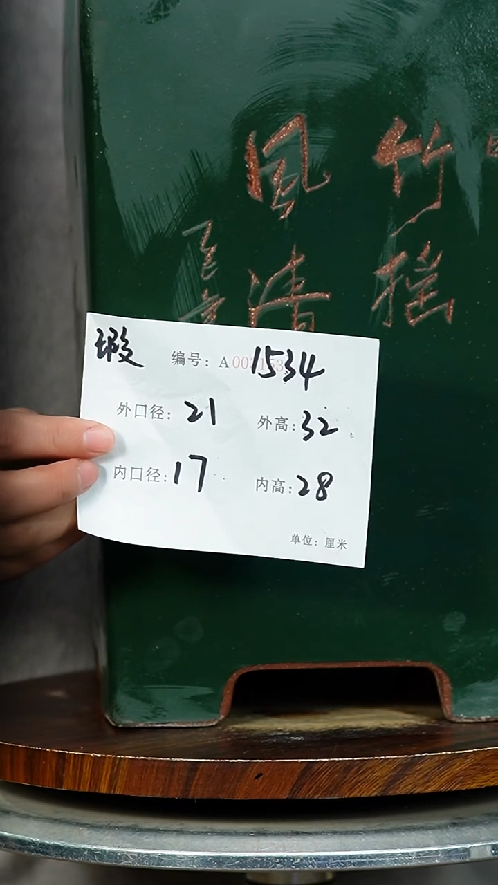 紫砂花盆1534 瑕 紫砂花盆紫砂