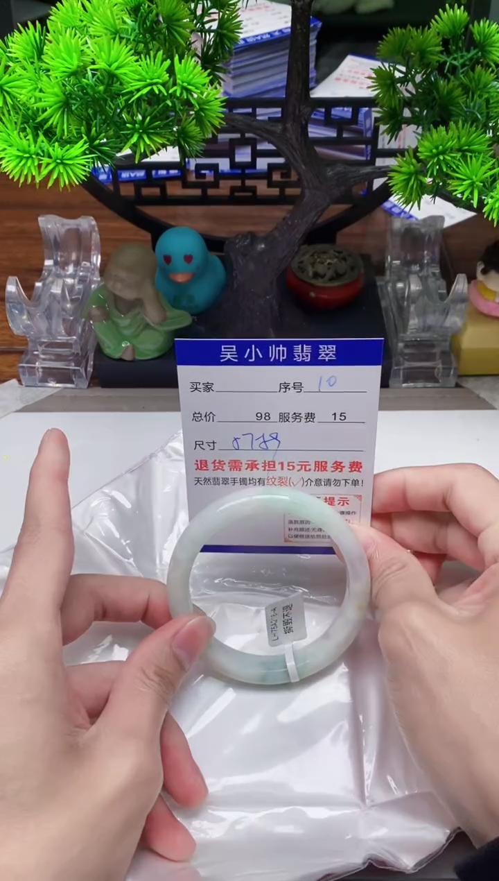 【闪购商品】翡翠手镯未镶嵌10天然A货翡翠需包容瑕疵，介意慎拍