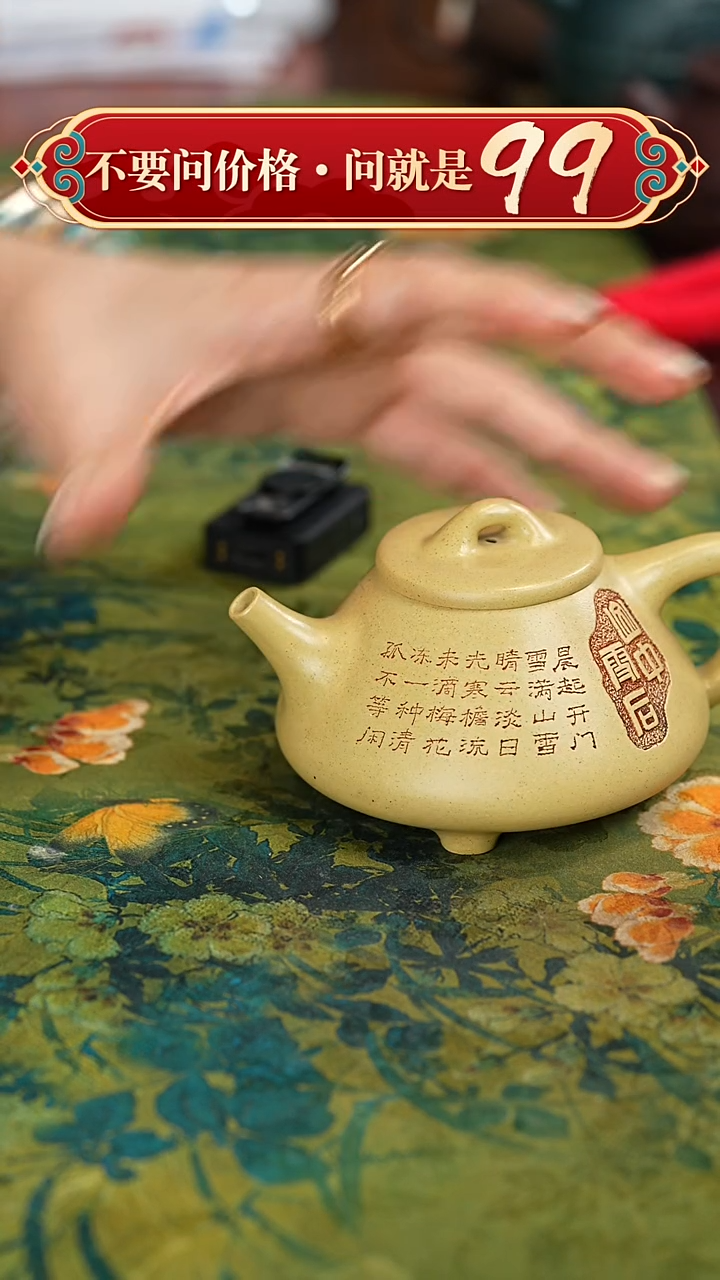 【闪购商品】紫砂茶壶宜兴紫砂