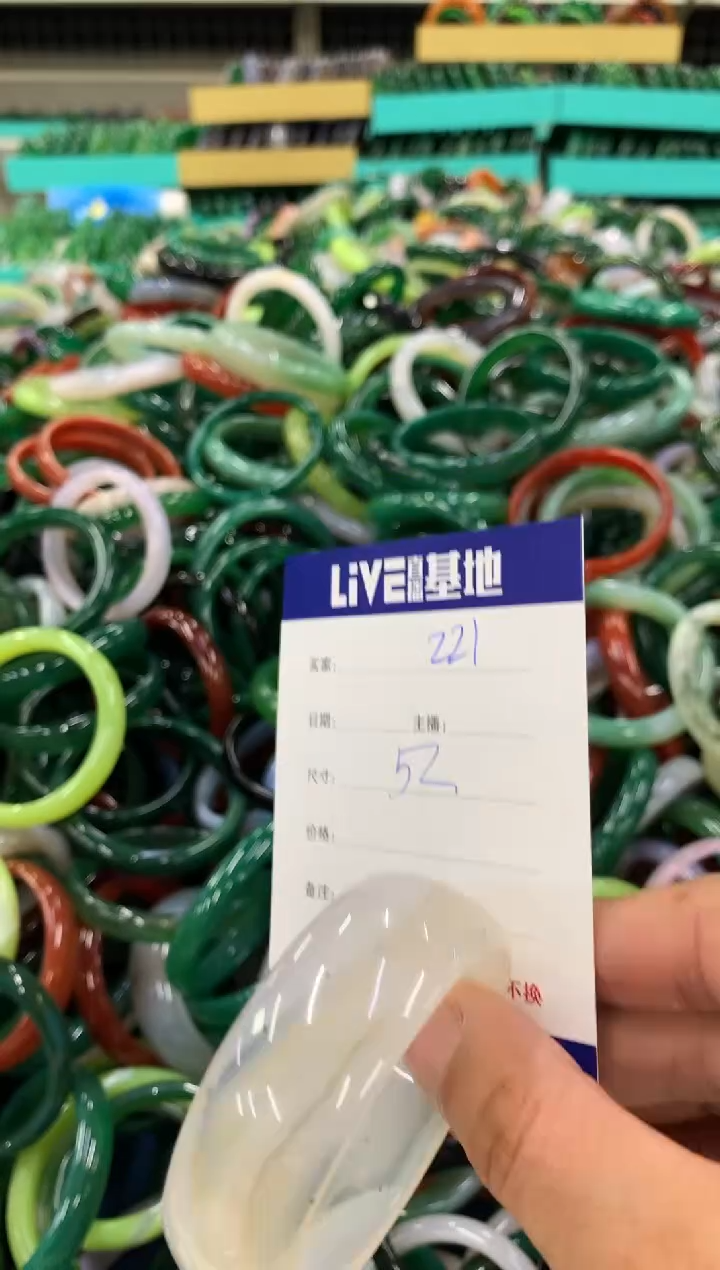 手镯玛瑙/玉髓未镶嵌221