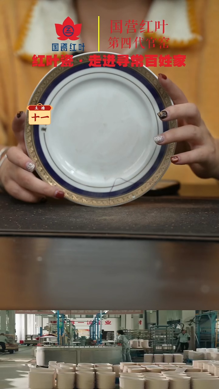 陶瓷4个微瑕梦之蓝7英寸平盘（带金边）