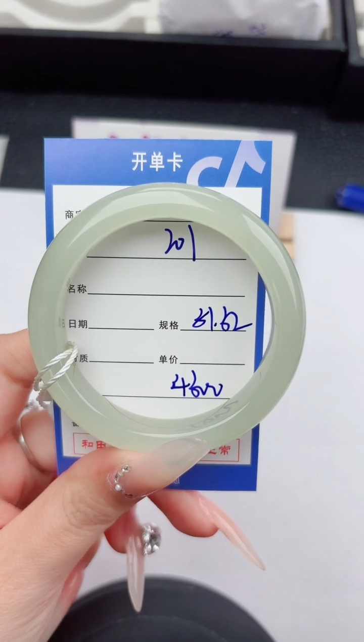 未镶嵌手镯和田玉201嗨购微色差T