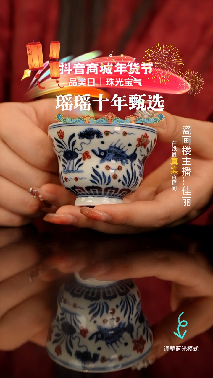 【闪购商品】瓷片瓷瓷瓷瓷瓷瓷瓷瓷