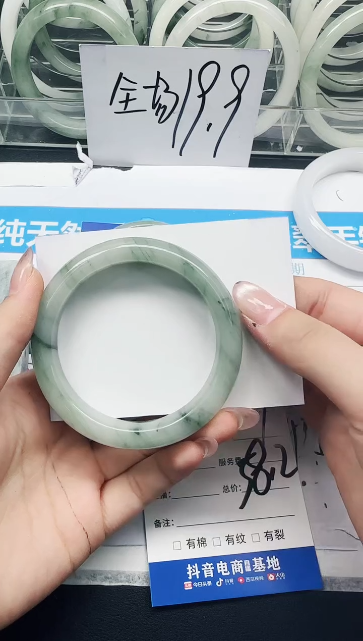 未镶嵌手镯石英质玉109/58.2