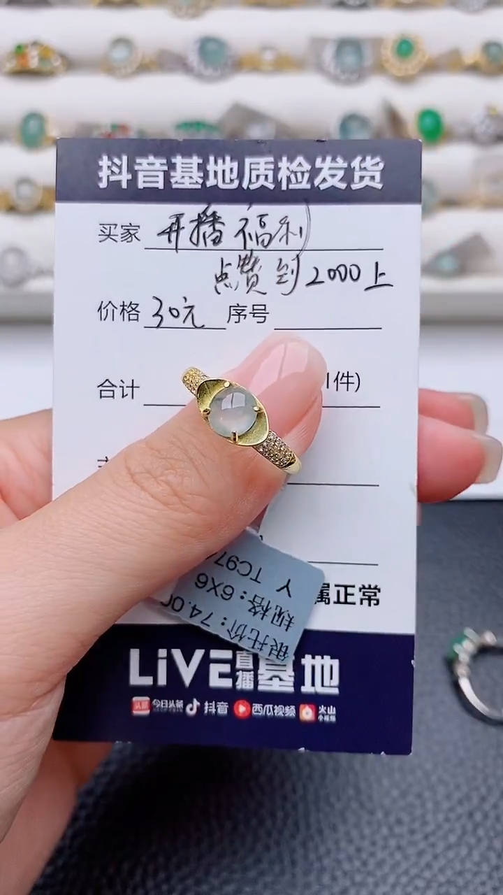 银S925镶嵌戒指翡翠苒***辰正品 纯天然翡翠