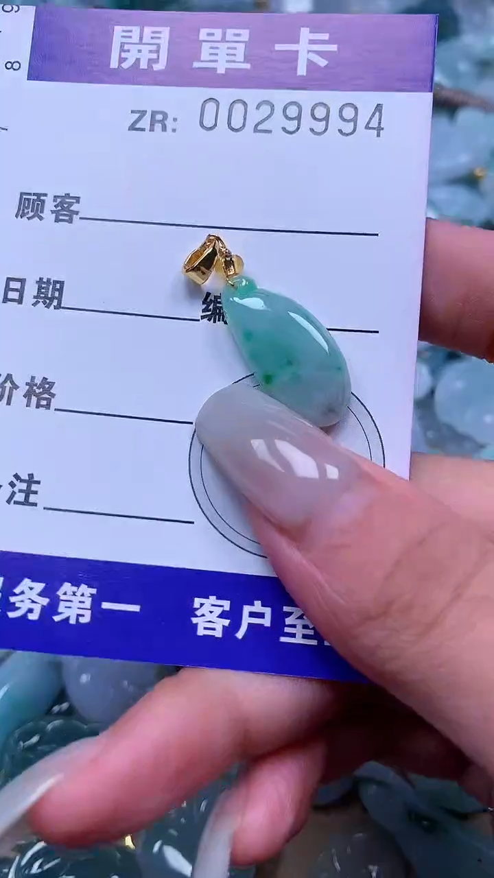 颈饰未镶嵌翡翠翡翠A货 多样性发其一（不含链）
