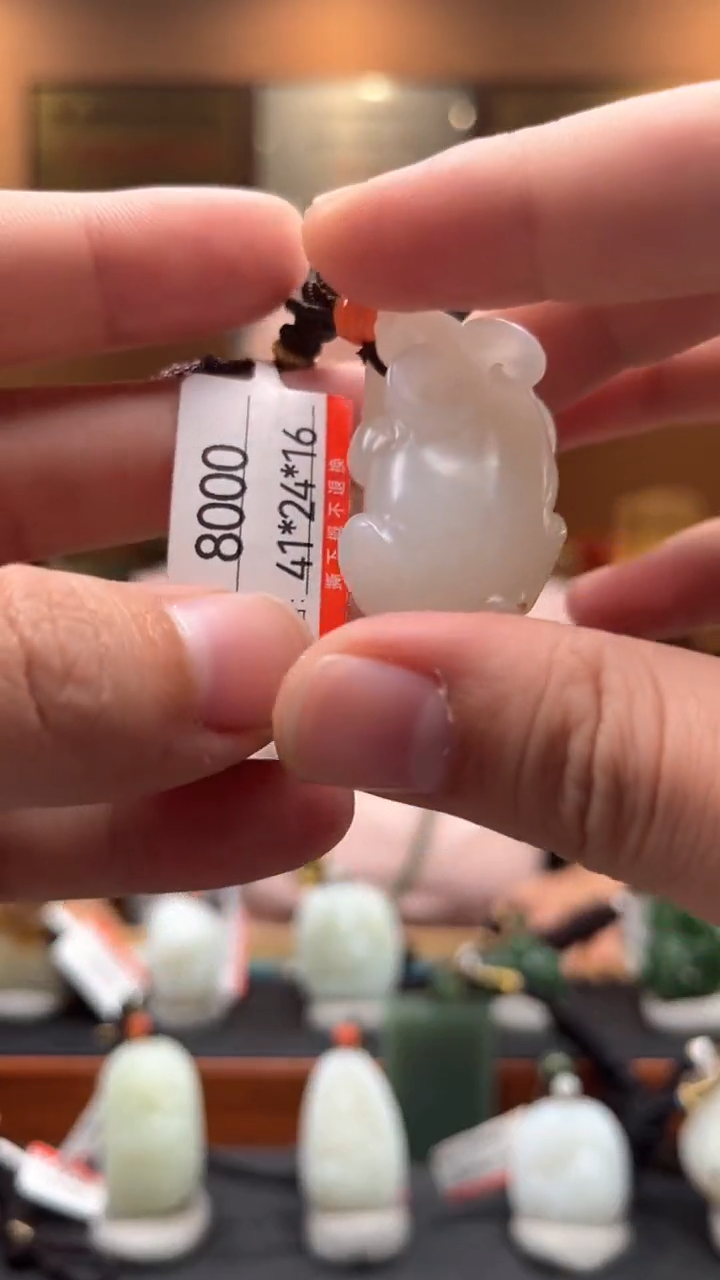 【闪购商品】和田玉吊坠未镶嵌1