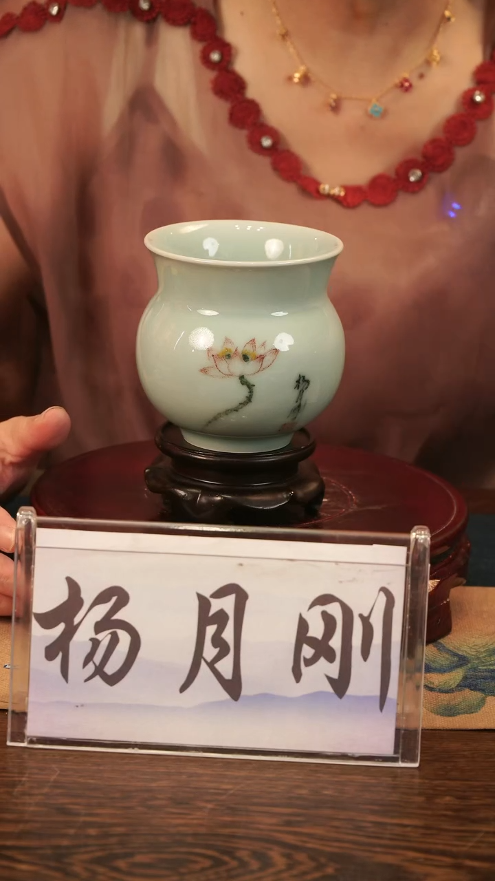 釉中彩 荷花画 小缸