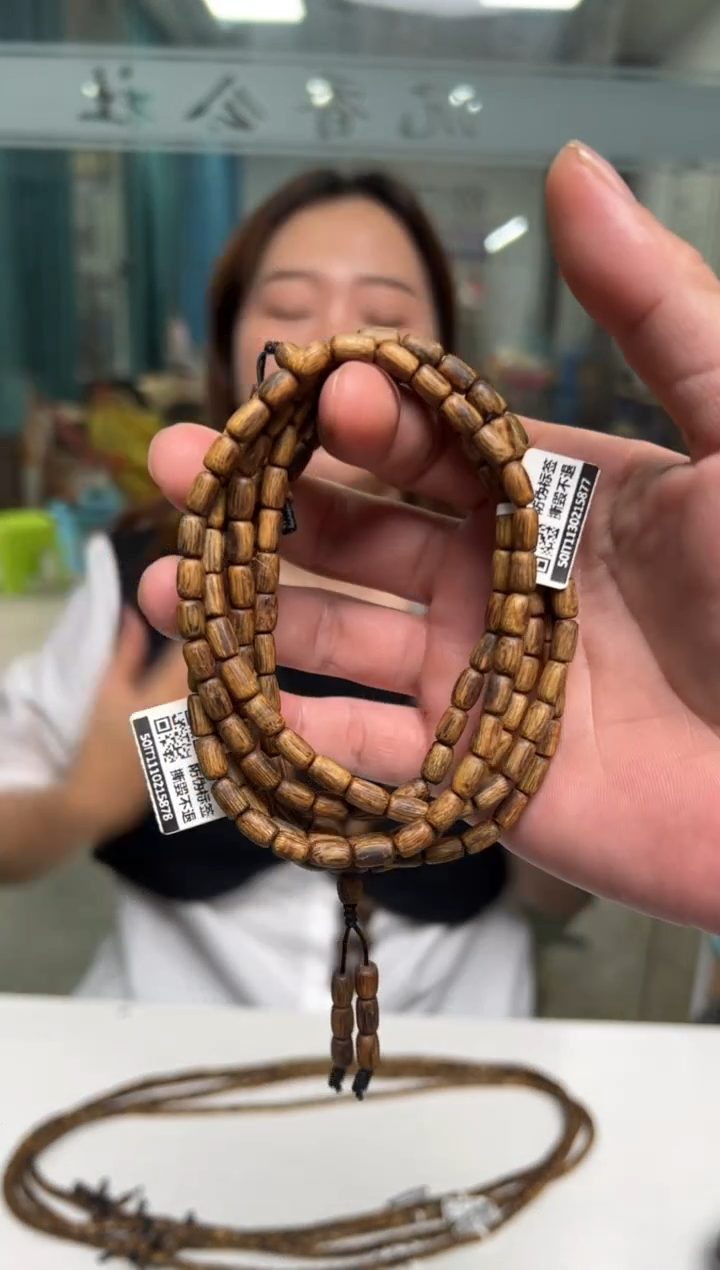 【闪购商品】沉香手串10克乌身圆叶手串多样性发货1条