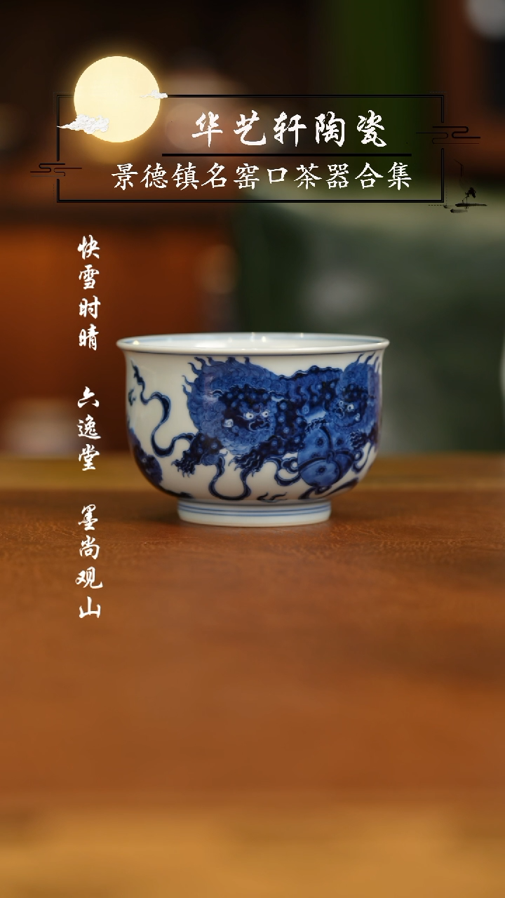 【闪购商品】杯志纯窑111111111111