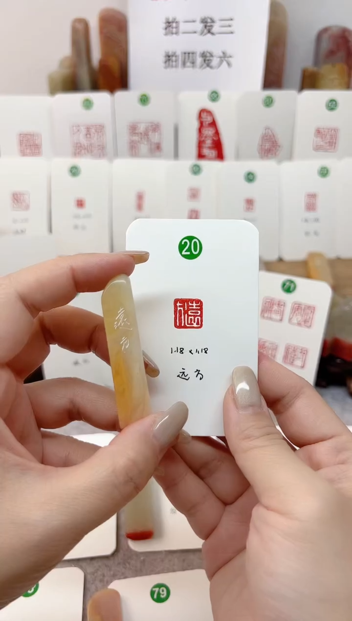 【闪购商品】老挝石印石 远方     成品闲章