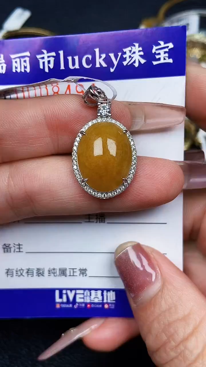 颈饰银S925镶嵌翡翠8494