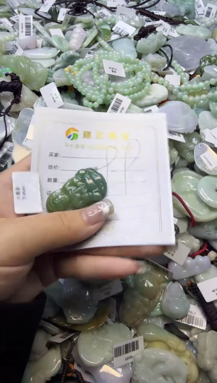 【闪购商品】翡翠颈饰未镶嵌00000130