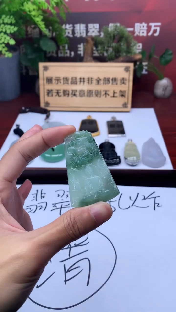 【闪购商品】定制翡翠未镶嵌4086毛货不退不换