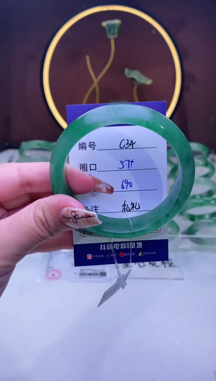 【闪购商品】石英质玉手镯未镶嵌【苍澜珠宝】-序号34