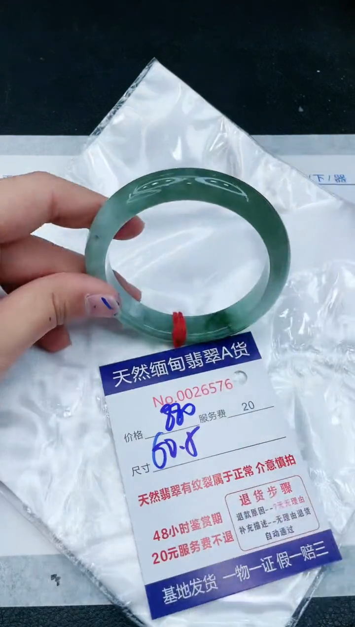 【闪购商品】翡翠手镯未镶嵌11111111111