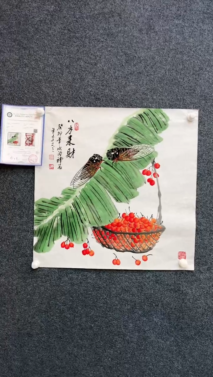 【闪购商品】国画2.19-杨成喜-斗方金蝉-41