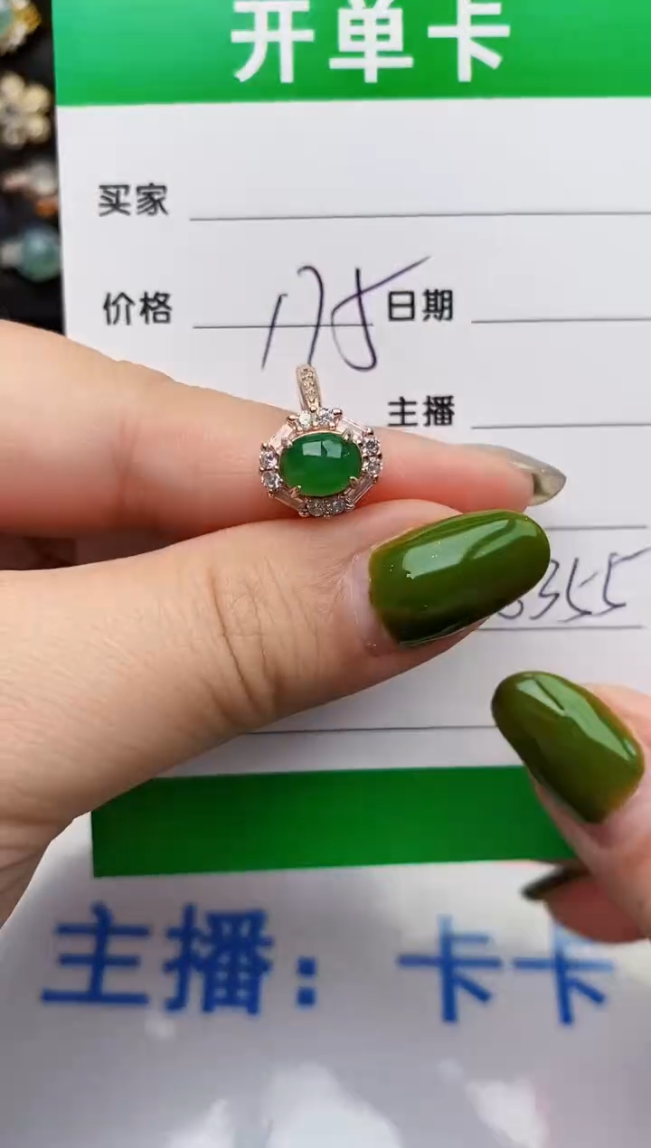 翡翠戒指银S925镶嵌8355
