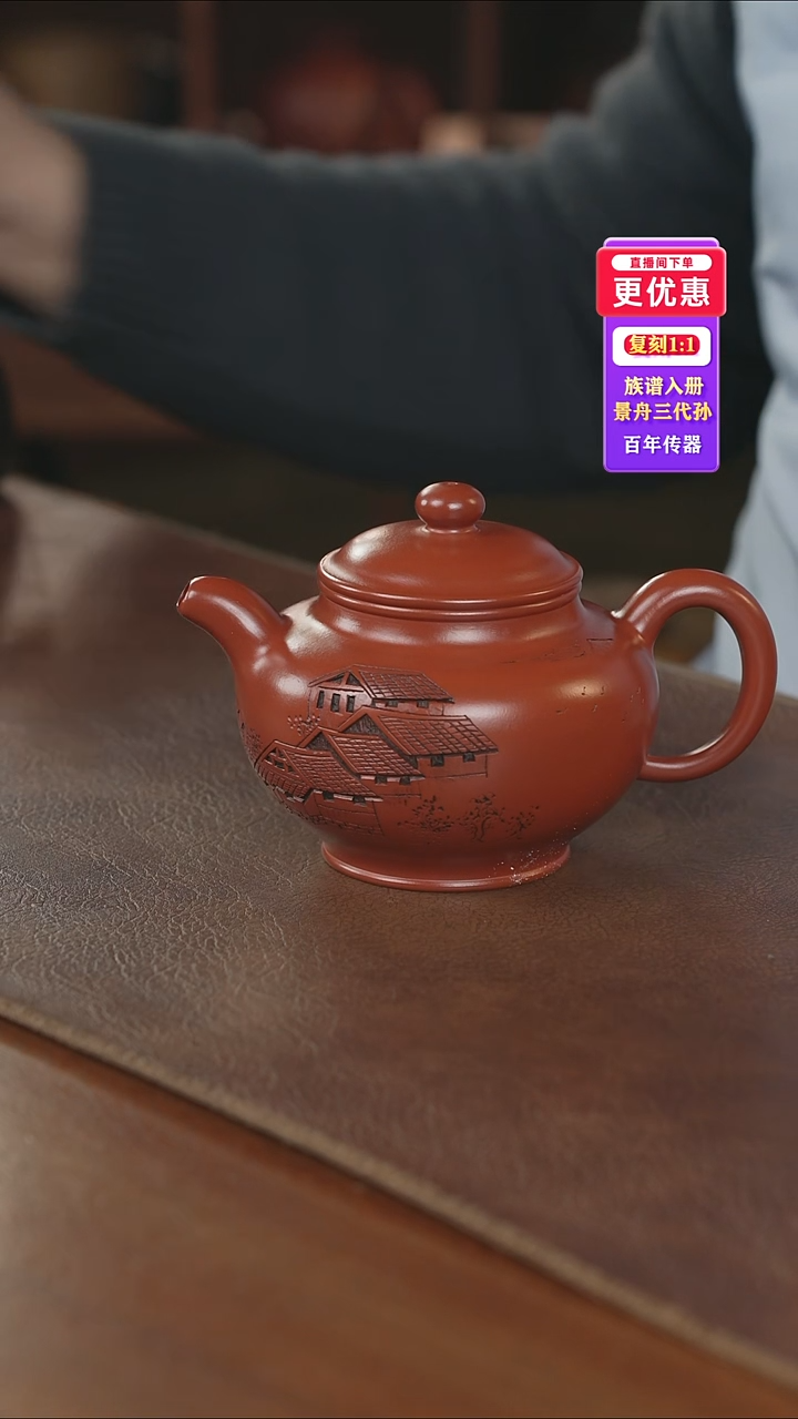 茶壶紫砂紫砂壶紫砂壶