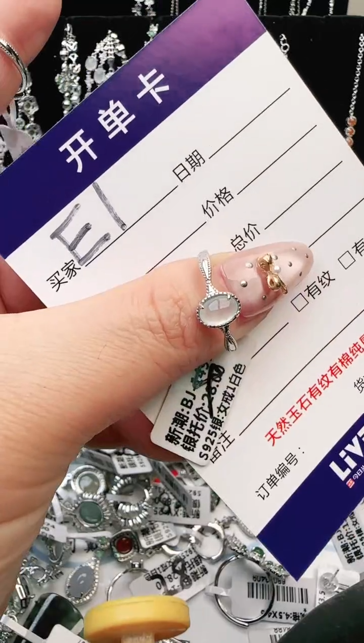 银S925镶嵌手链翡翠.