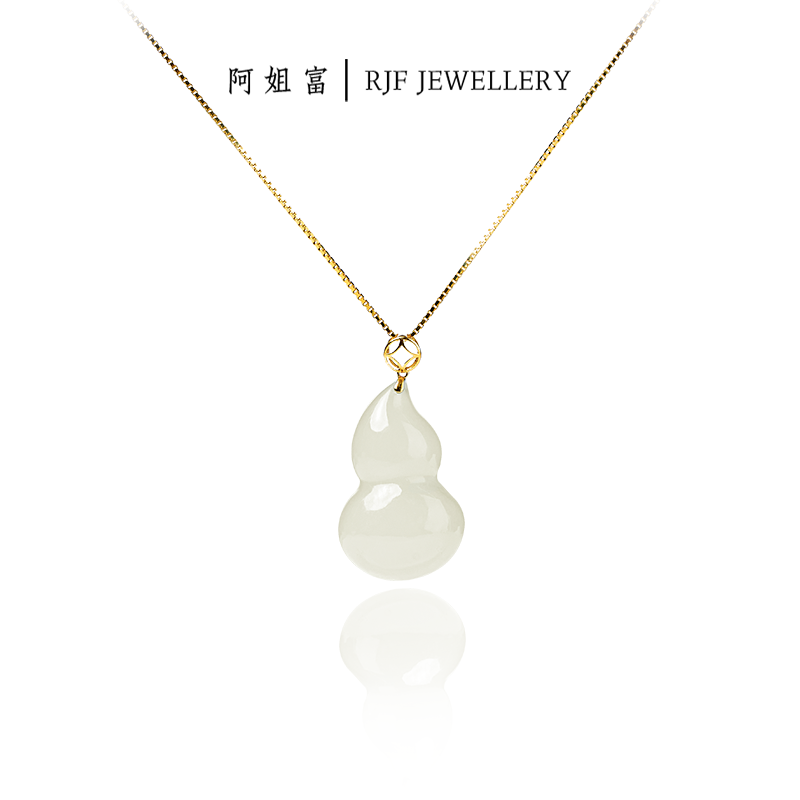 RJF【千禄浅棠】原创设计款和田玉金镶高品质立体精雕气质葫芦吊坠