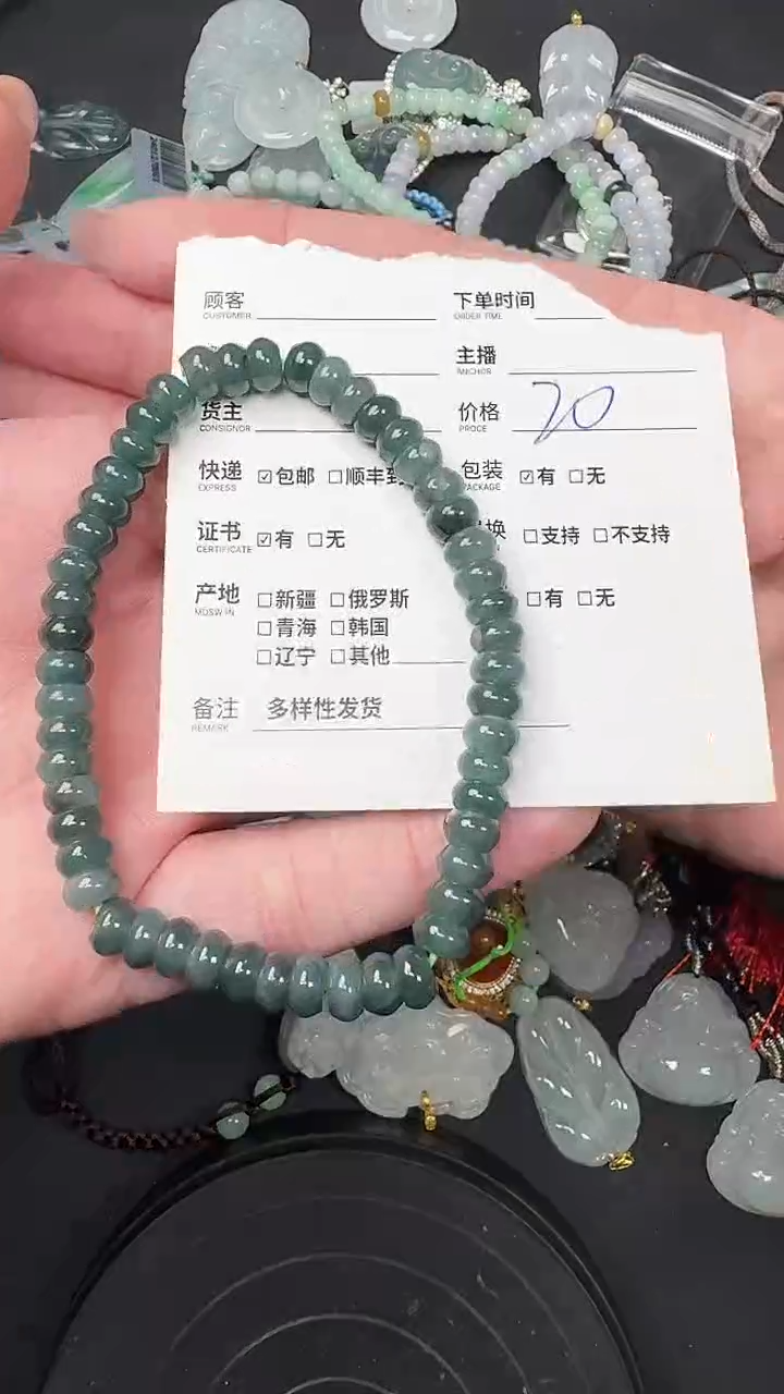 【闪购商品】翡翠手链未镶嵌珠链手串08