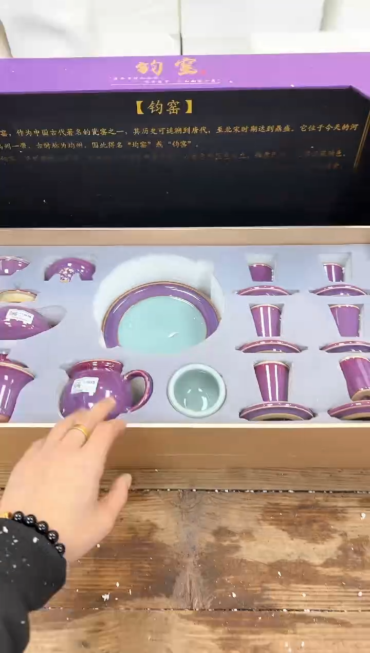 【闪购商品】其他清山陶也商品链接@@fc206