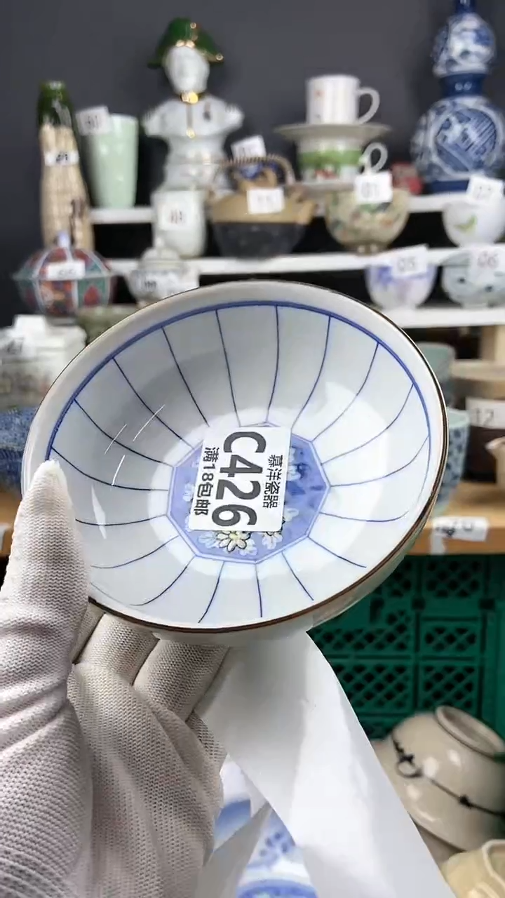 【闪购商品】瓷片年后发货+感谢关注和支持