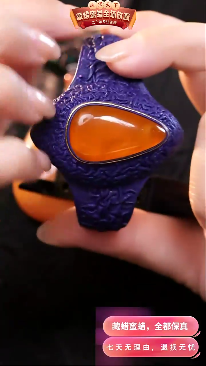 【闪购商品】蜜蜡颈饰未镶嵌7565天然蜜蜡琥珀假一罚四