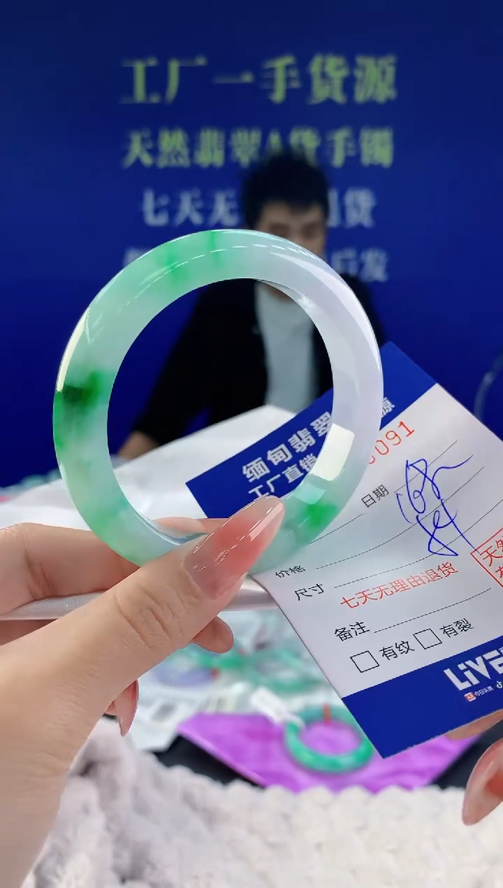 【闪购商品】翡翠手镯未镶嵌91天然A货翡翠