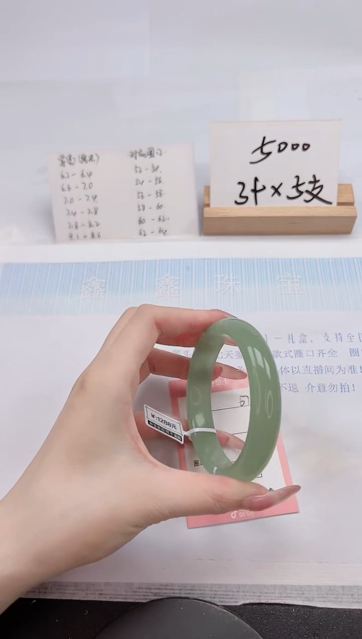 【闪购商品】石英质玉手镯未镶嵌67-62.1