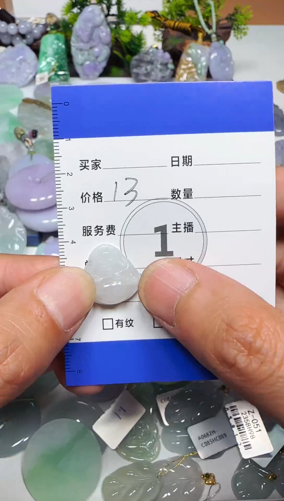 【闪购商品】翡翠吊坠(不含链)未镶嵌缅甸天然A货翡翠吊