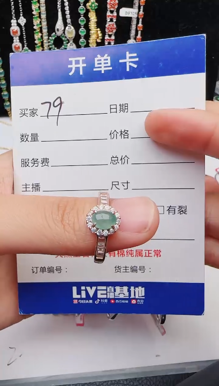 【闪购商品】翡翠戒指银S925镶嵌2222