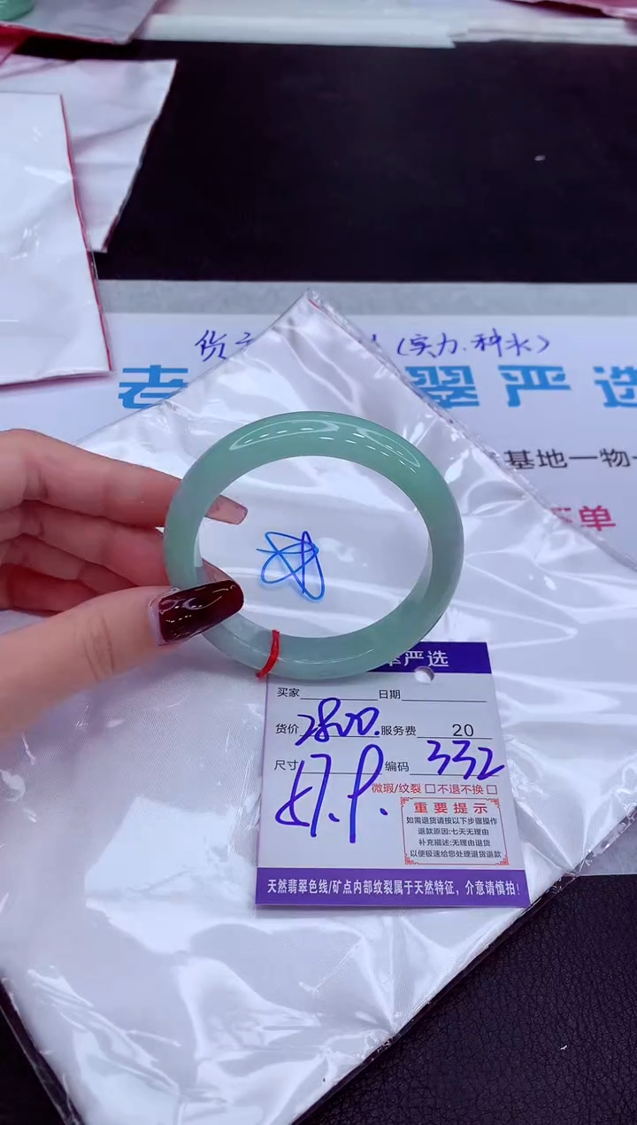 【闪购商品】翡翠手镯未镶嵌111111111111112800