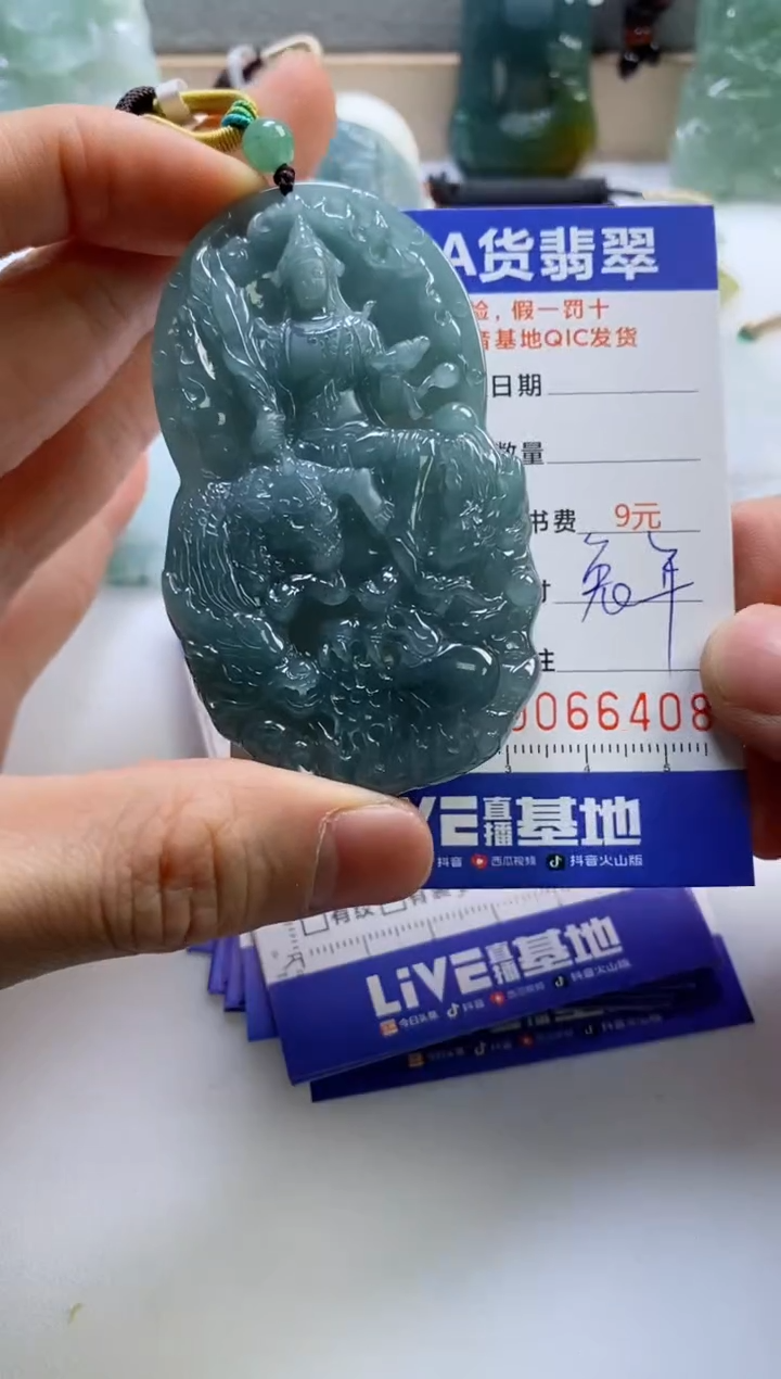 【闪购商品】翡翠挂件未镶嵌            