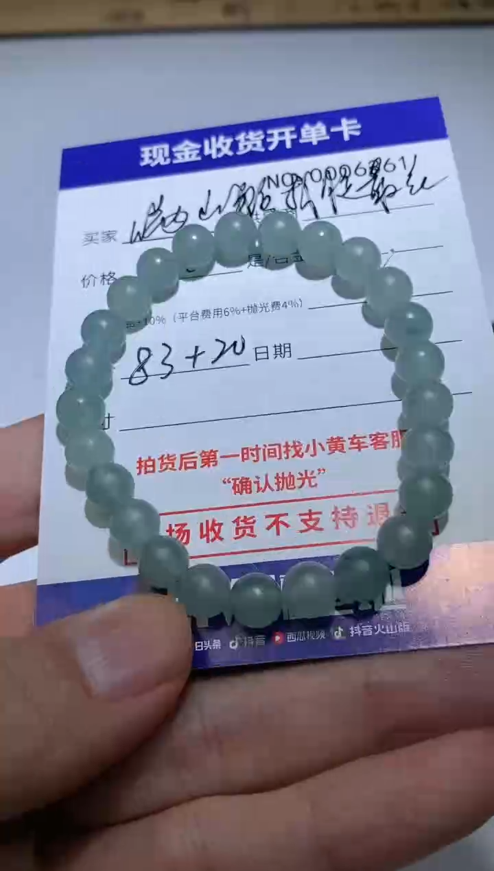 未镶嵌定制翡翠满****红2精品翡翠 翡翠a货