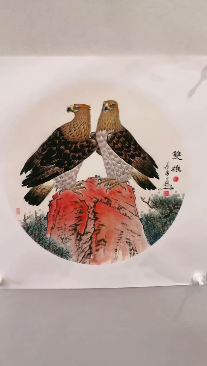 【闪购商品】国画山海艺术馆展览精品