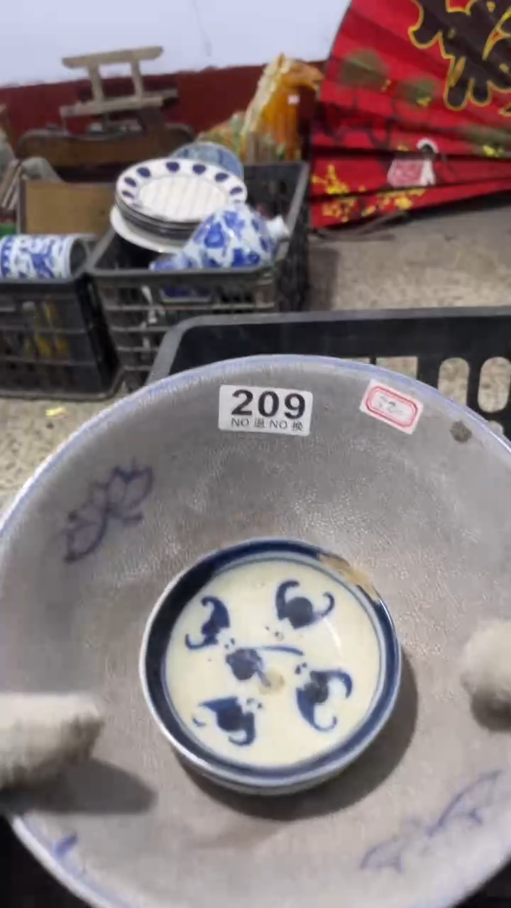1**0乐客茶具杂项209