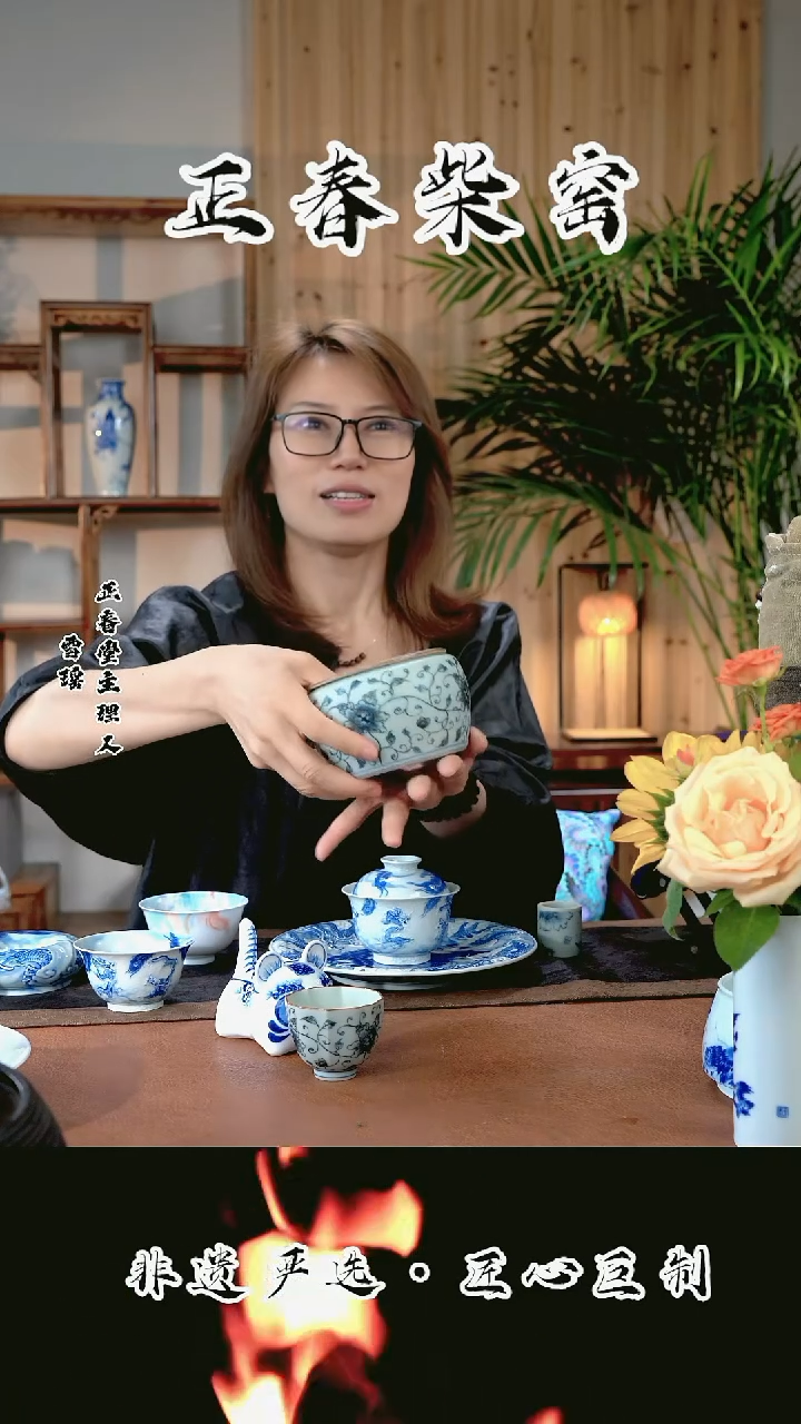 正春堂青花柴窑@半手工水洗