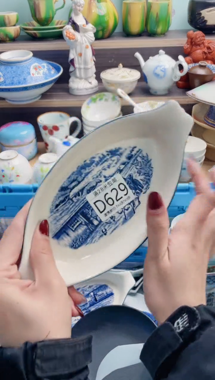 【闪购商品】D629***********