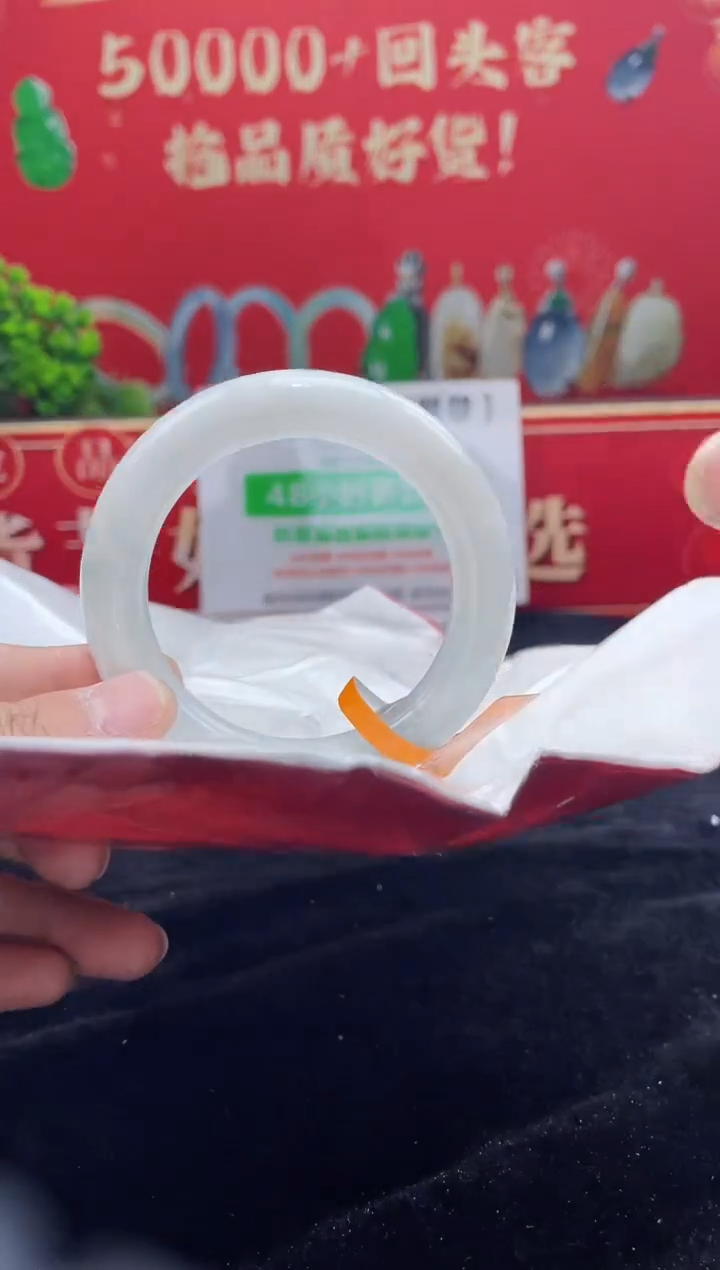 【闪购商品】翡翠手镯未镶嵌手镯7