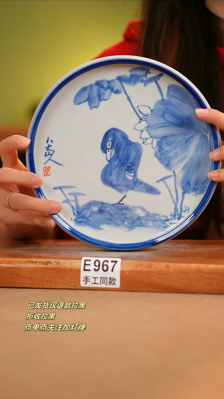 【闪购商品】其他E967窑林瓷业瓷器