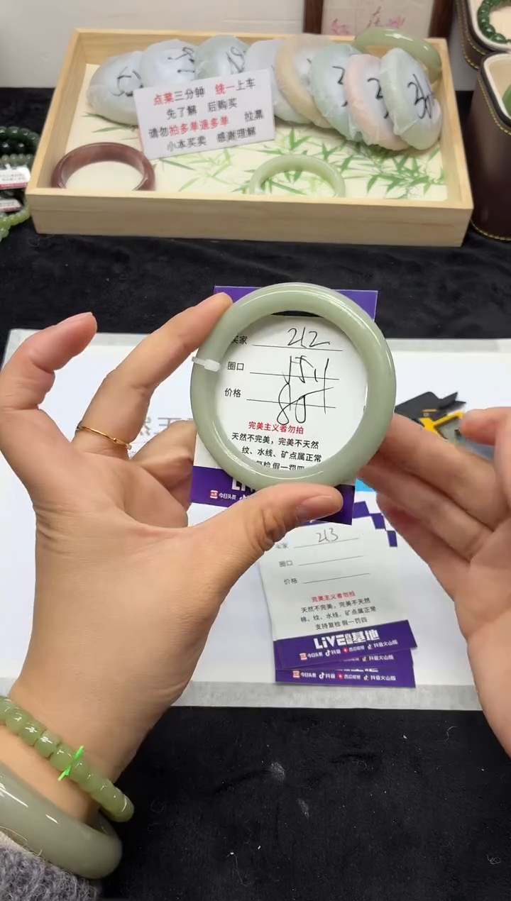 未镶嵌手镯石英质玉212