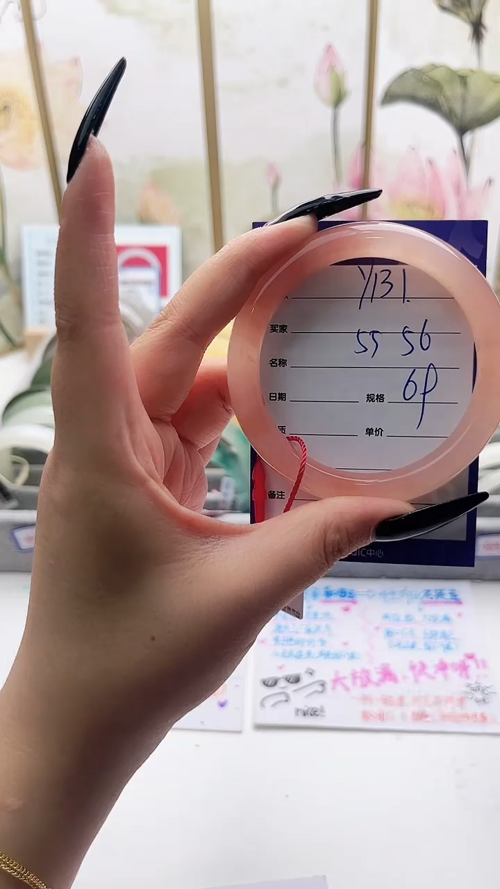 石英质玉手镯未镶嵌Y131微色差