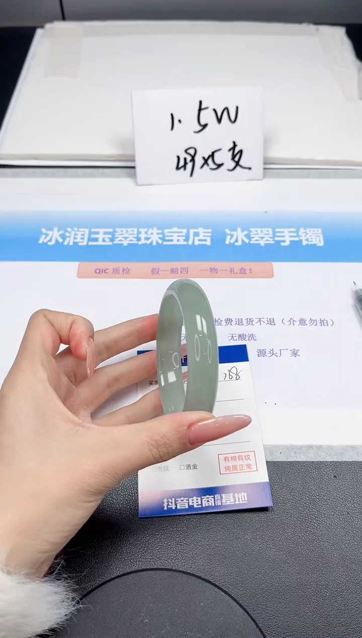 【闪购商品】石英质玉手镯未镶嵌168-58.2